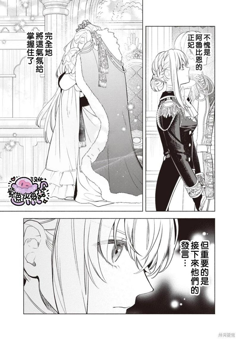 第108话9