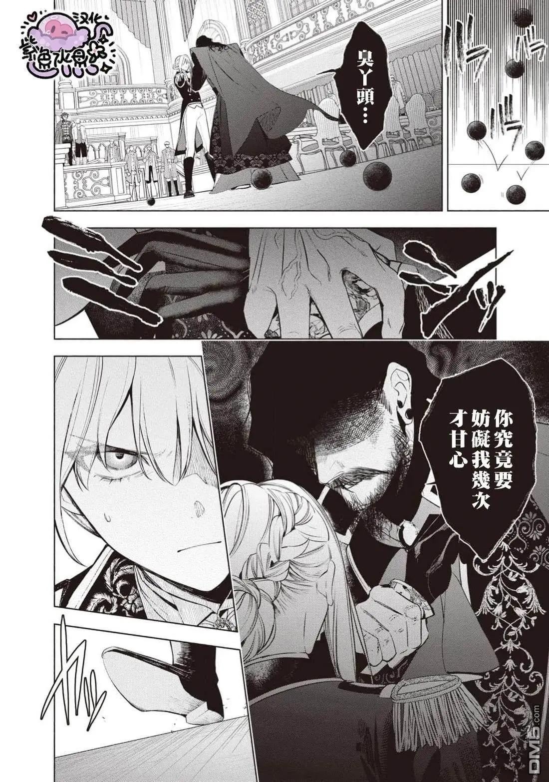 第110话10