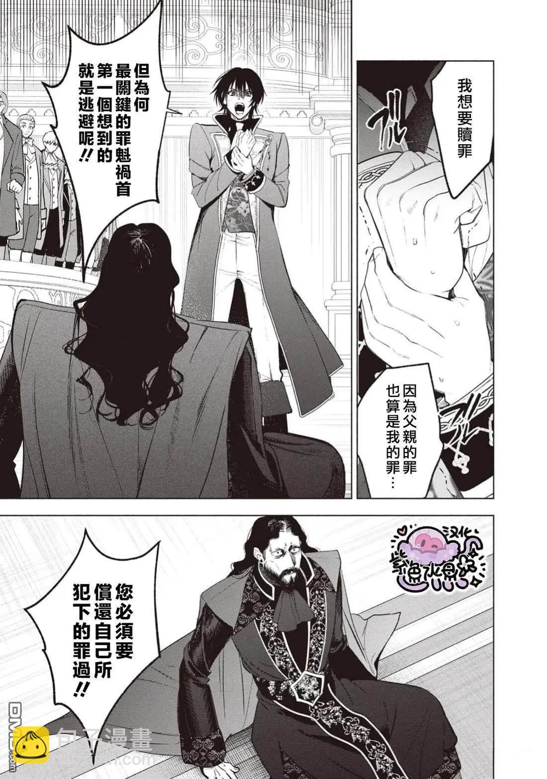 第110话13