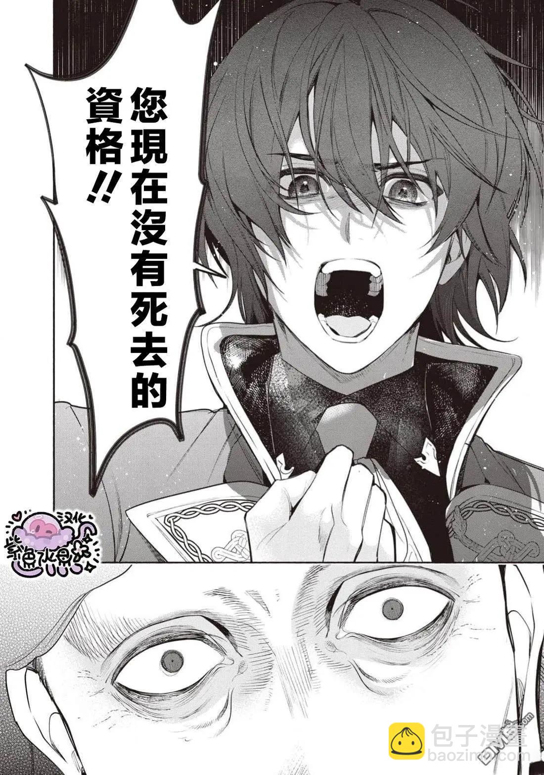 第110话14