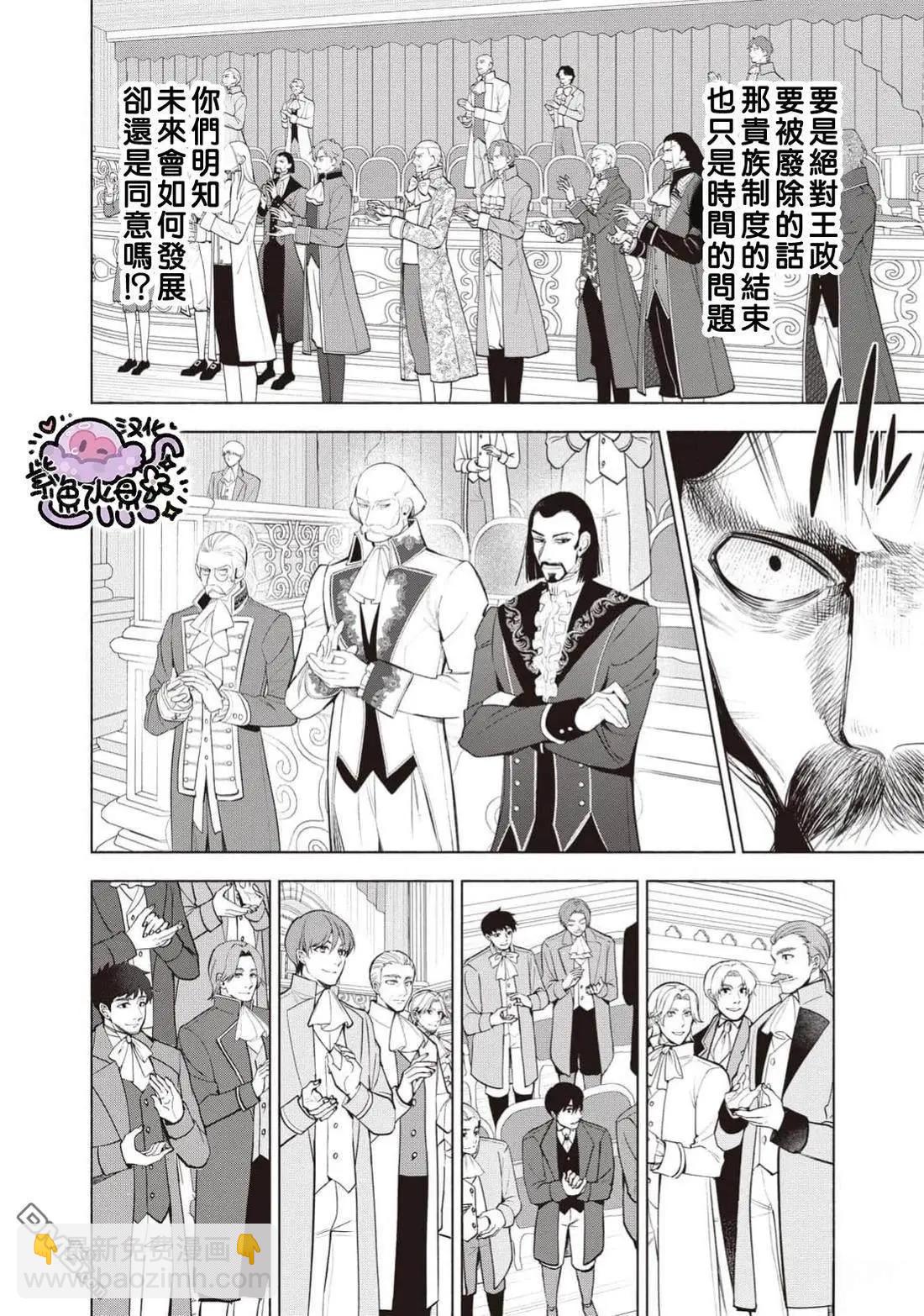 第110话2