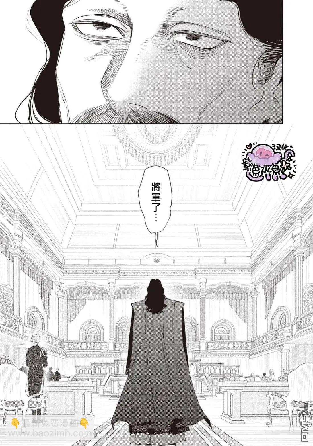第110话5