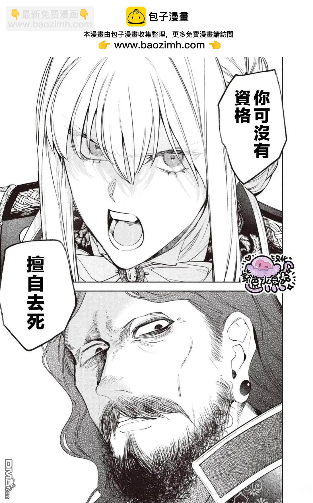 第110话9