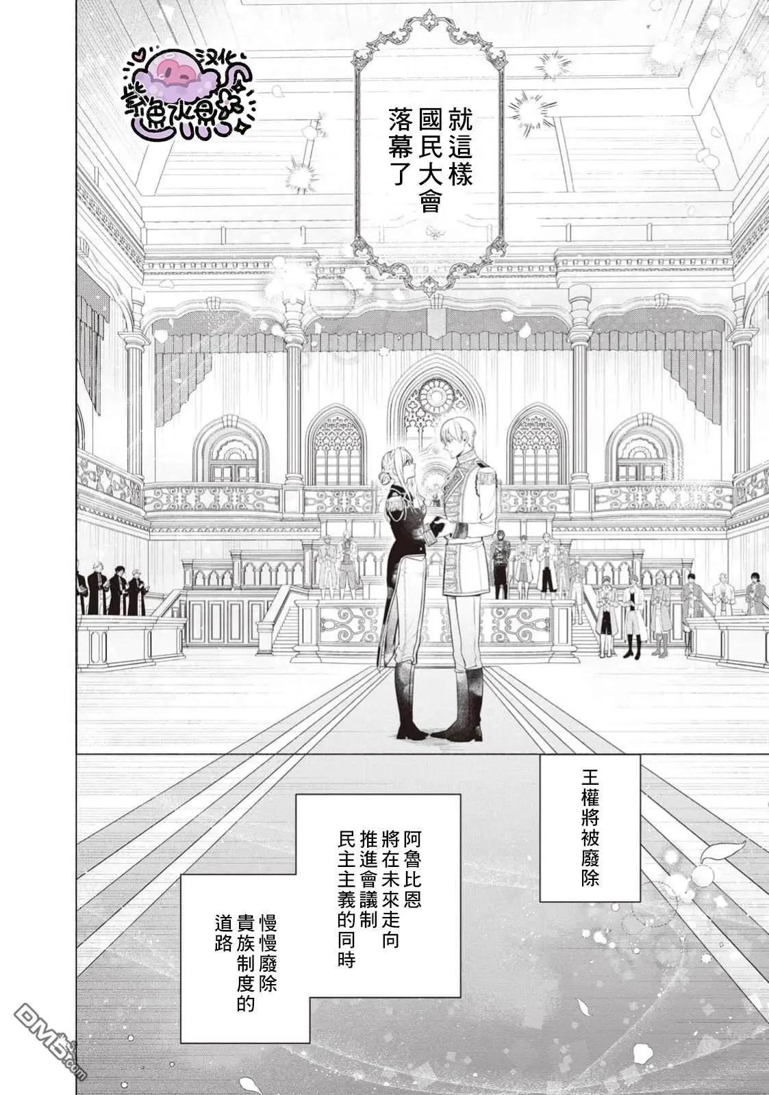 第111话10