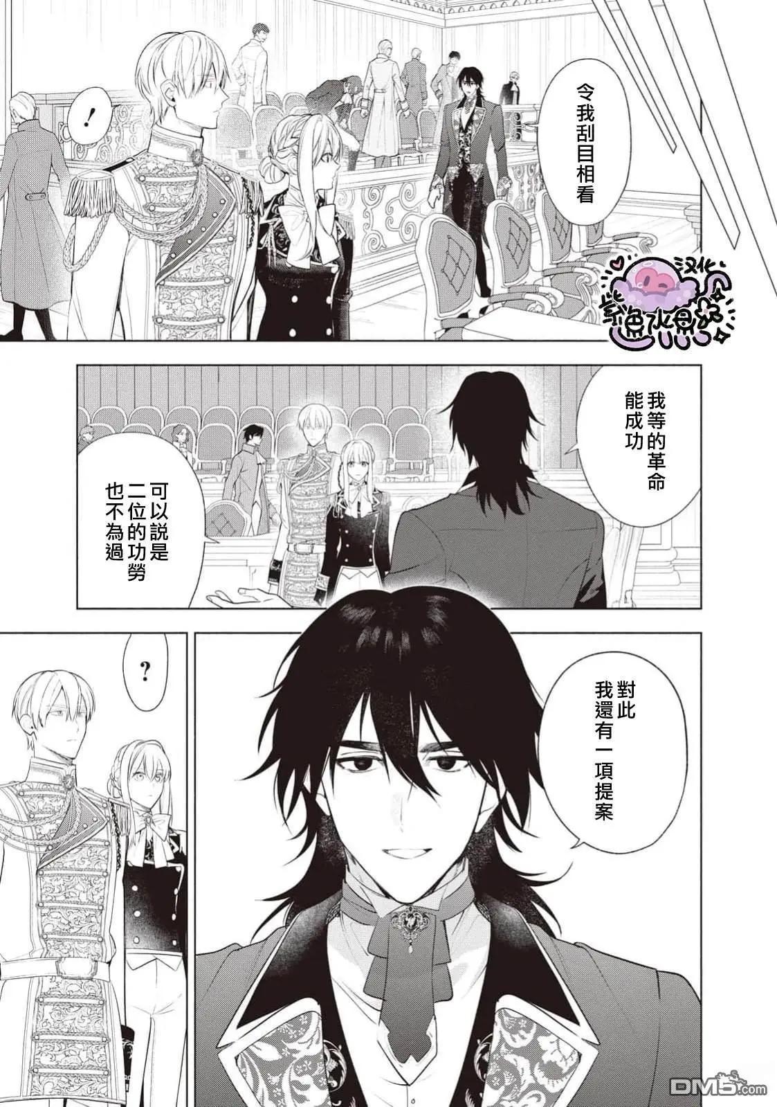 第111话11