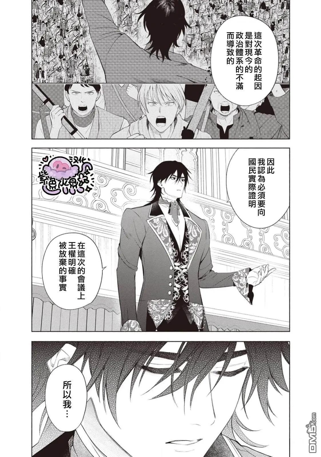 第111话12