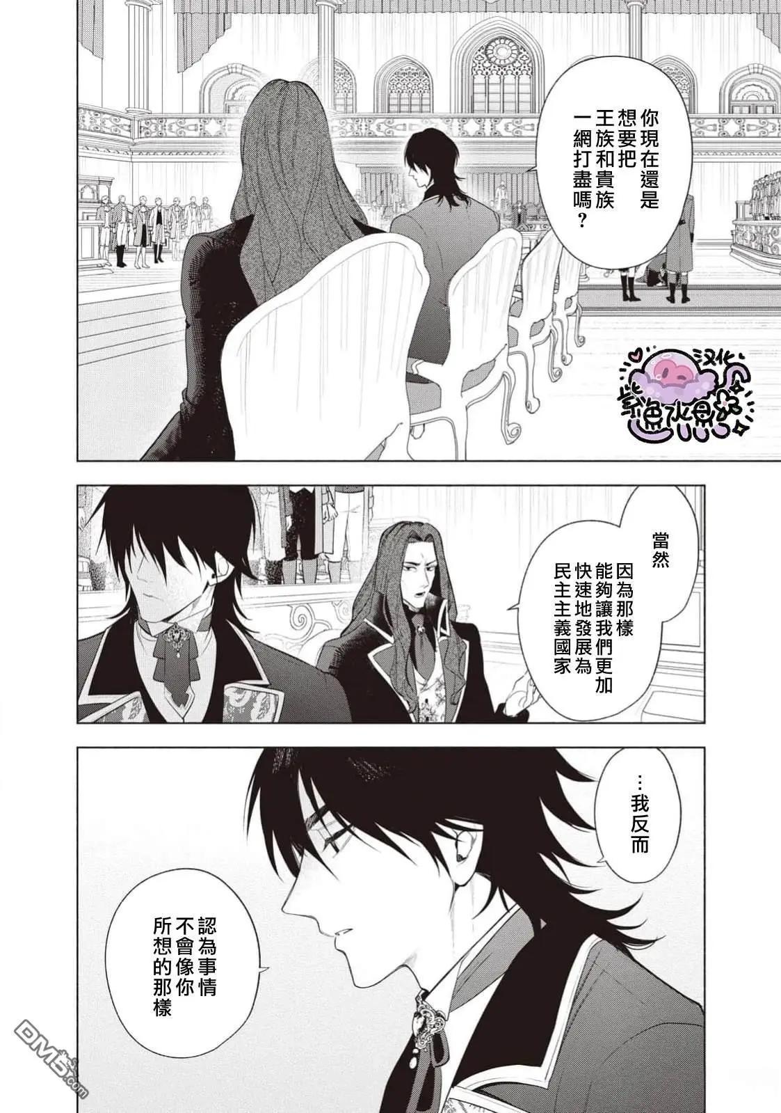 第111话2