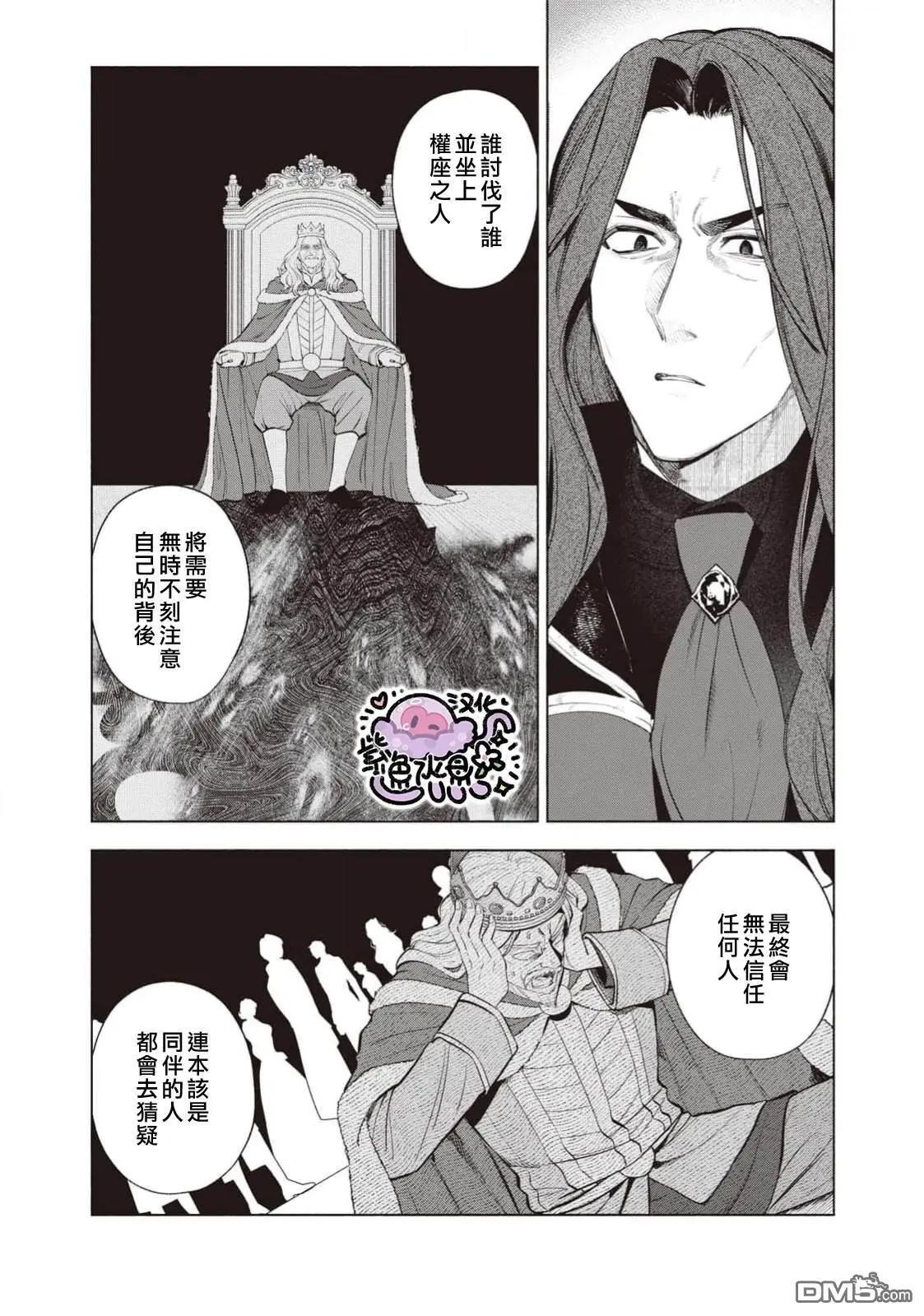 第111话3