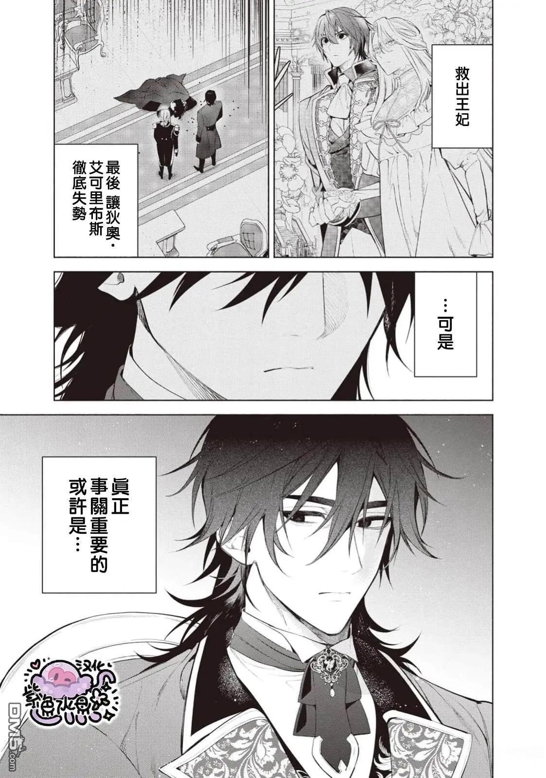 第111话7