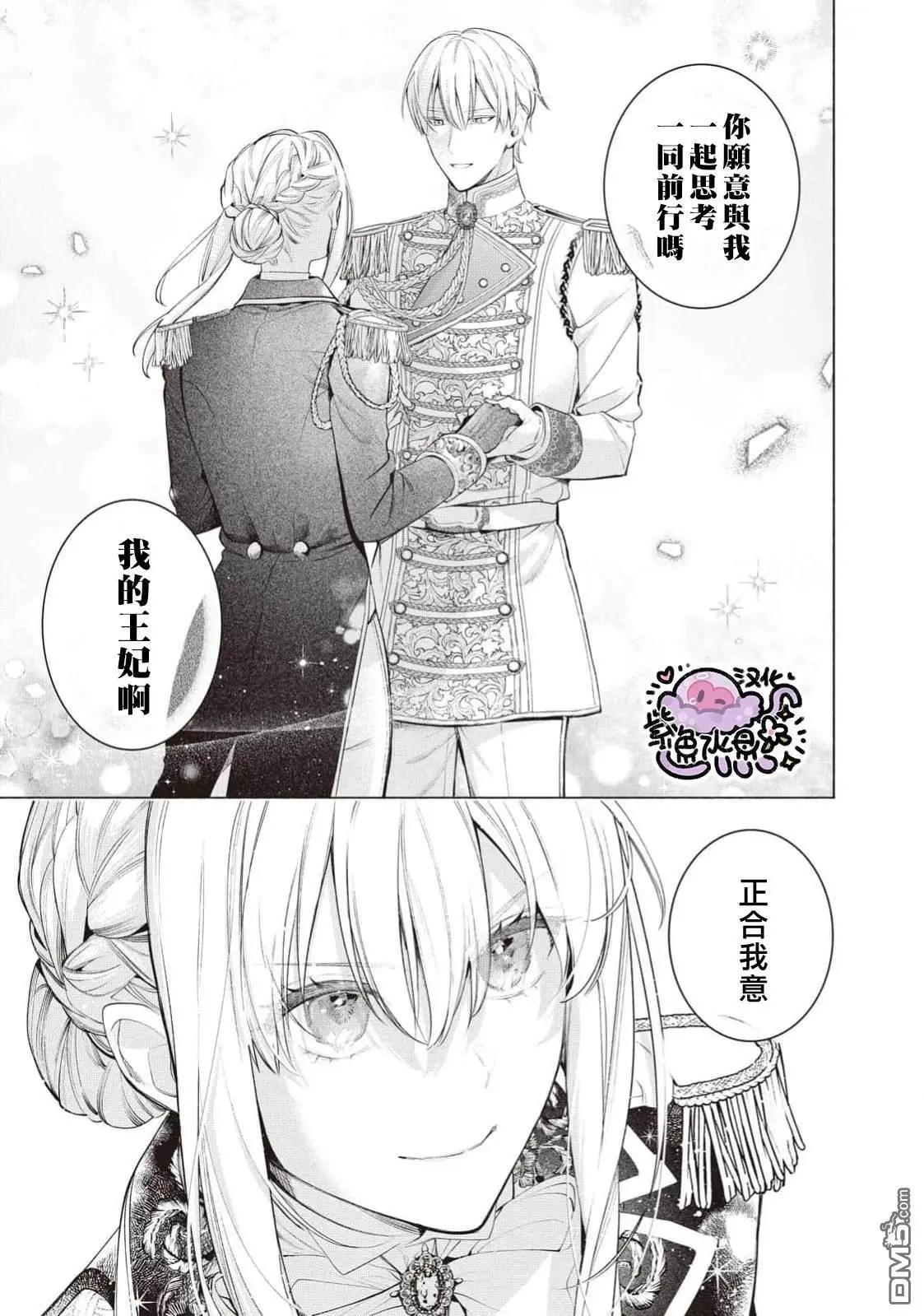 第111话9