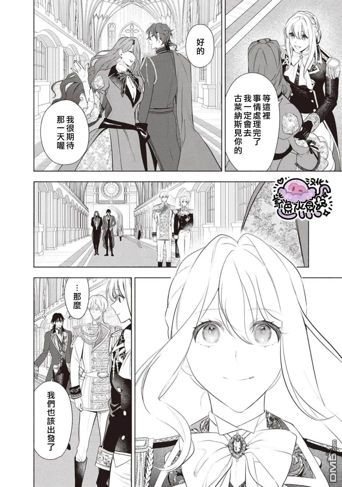 第112话12