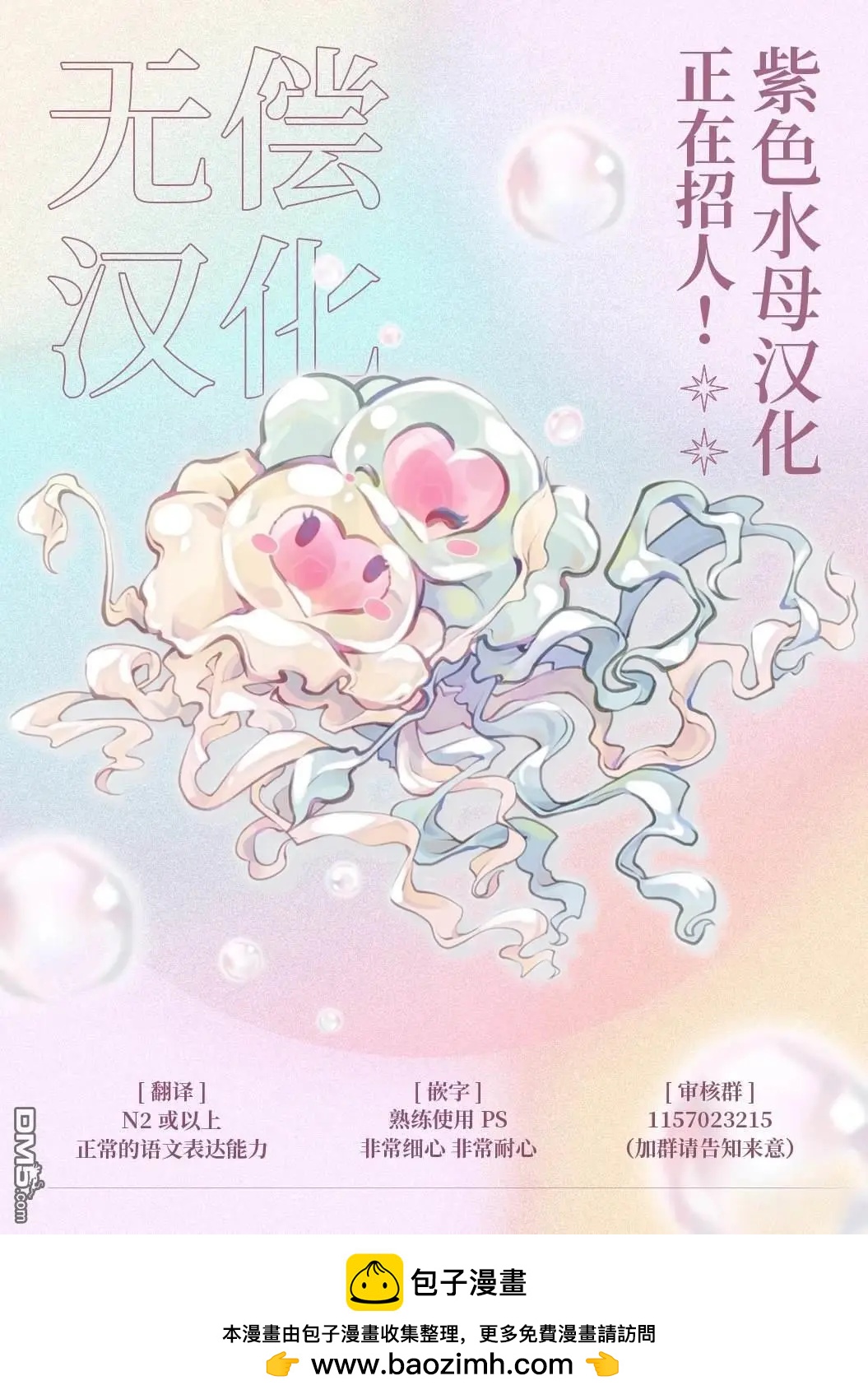 第112话15
