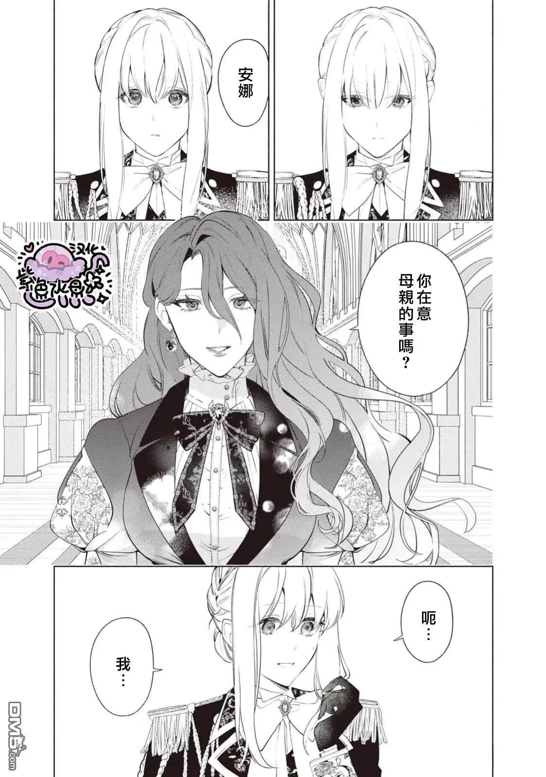 第112话7