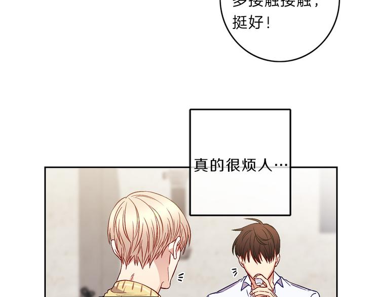 第4话  同校10