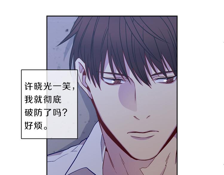 第4话  同校20