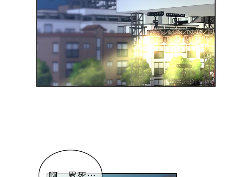 第9话  在意1
