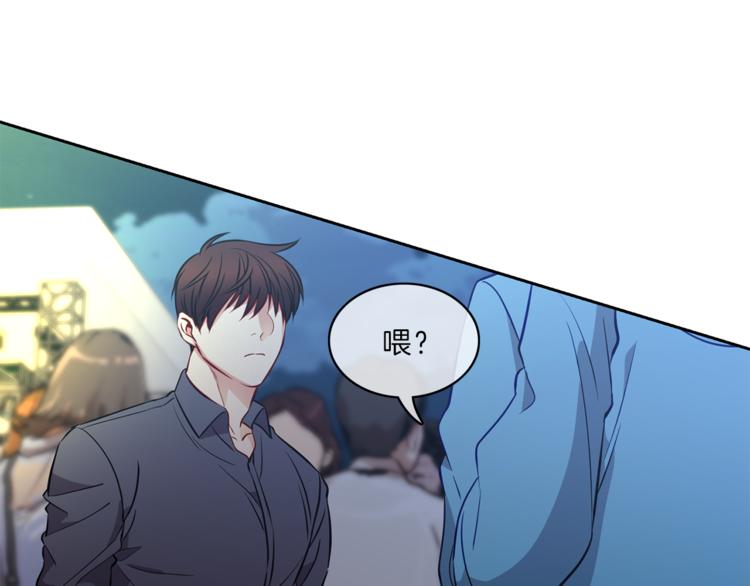 第9话  在意13