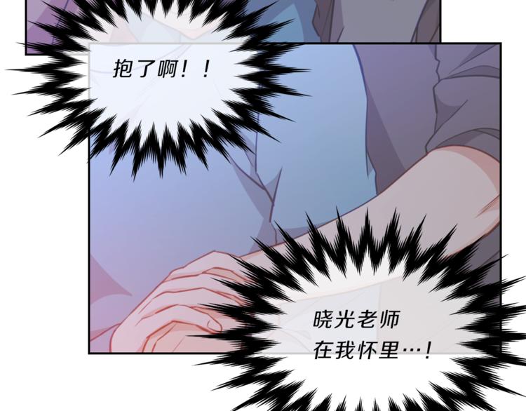 第9话  在意18