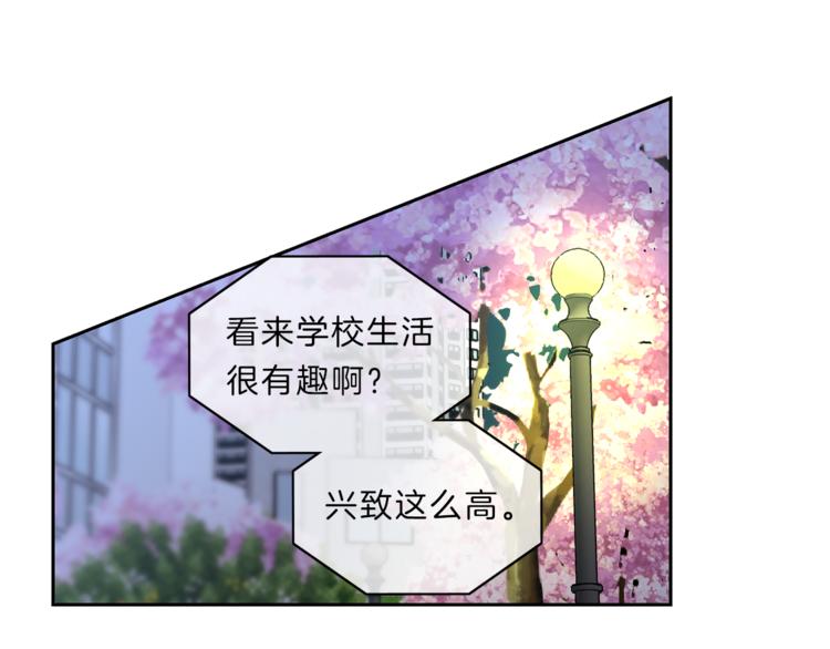 第9话  在意23