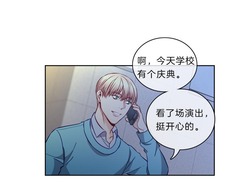 第9话  在意24
