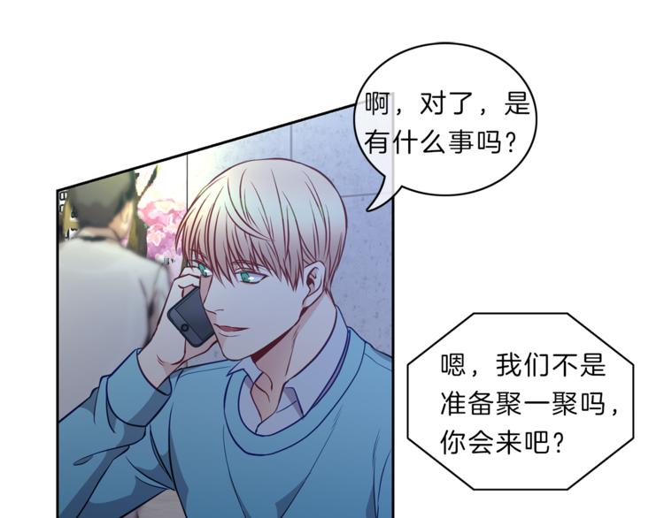第9话  在意27