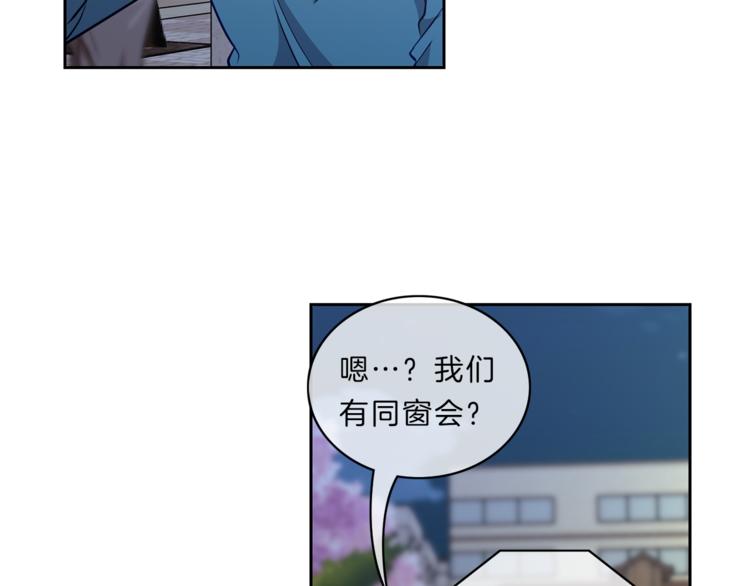 第9话  在意28