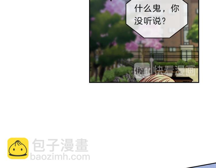 第9话  在意29