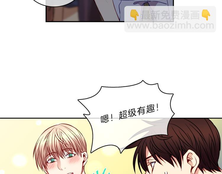 第9话  在意3