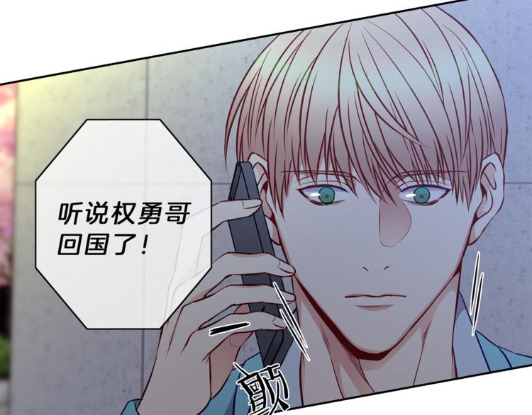 第9话  在意30