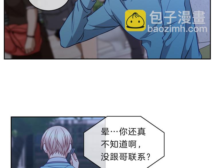 第9话  在意32