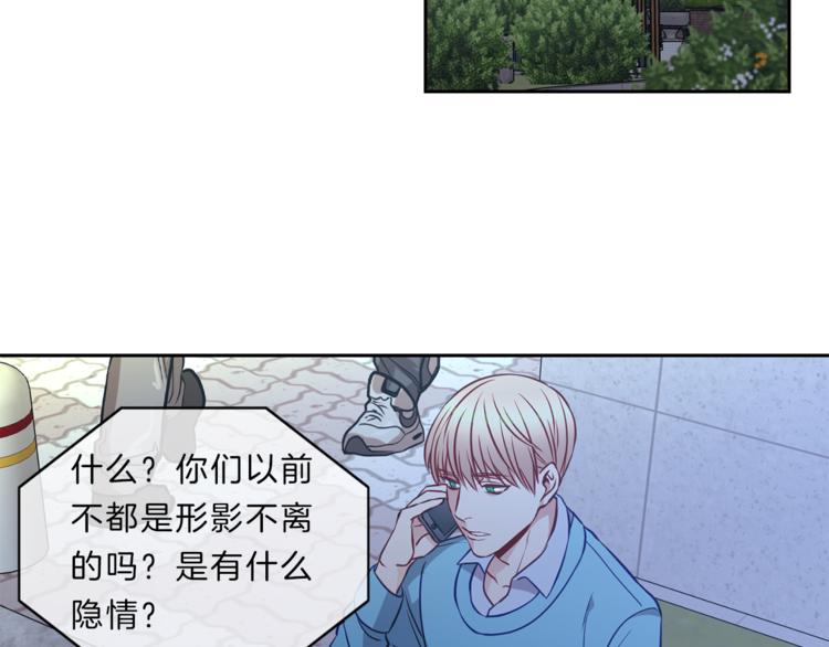 第9话  在意34