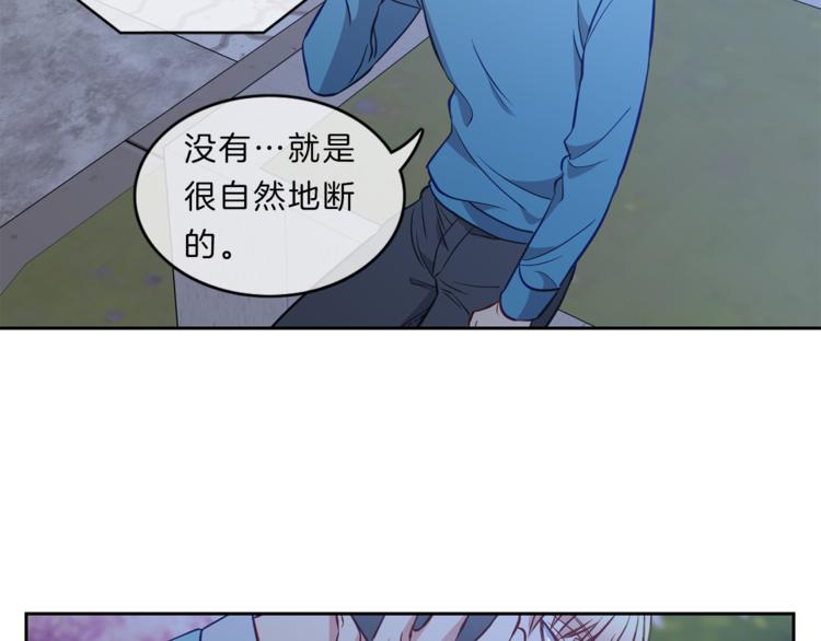 第9话  在意35