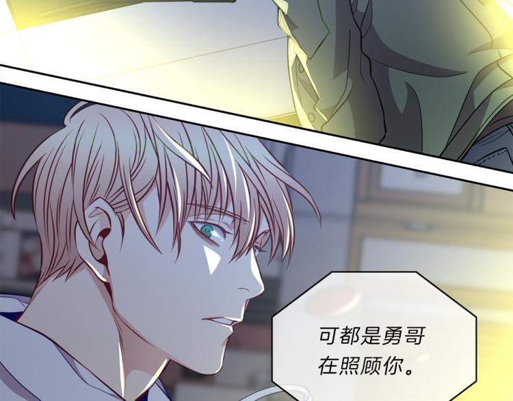 第9话  在意39
