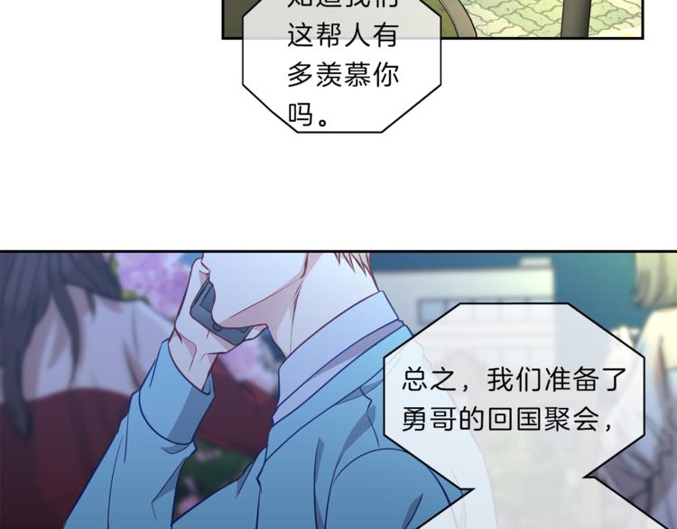 第9话  在意42