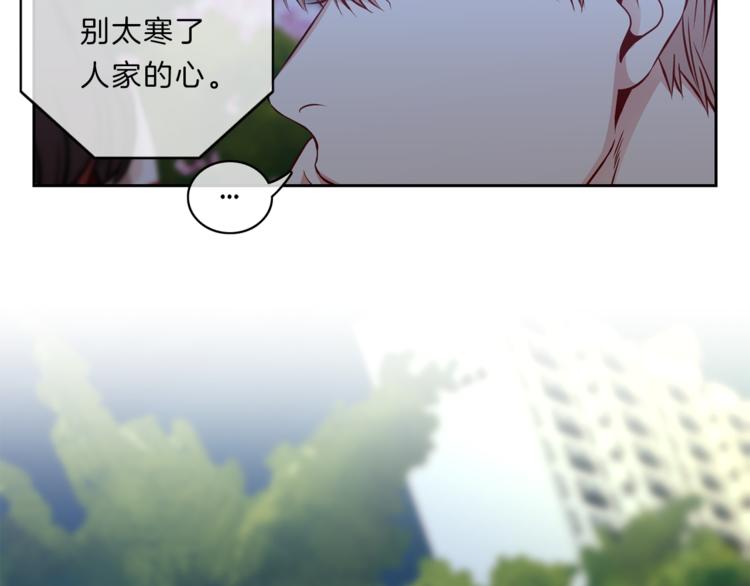 第9话  在意44