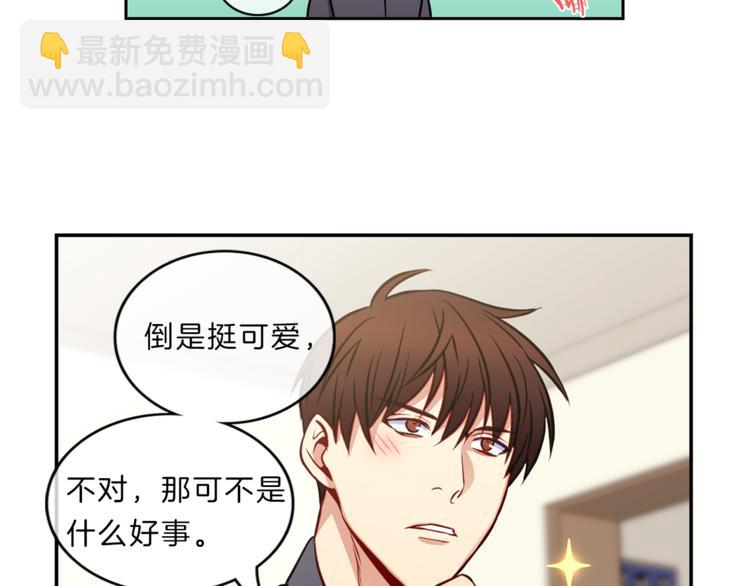 第9话  在意57