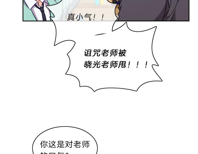 第9话  在意61