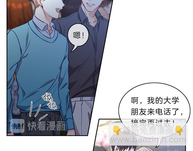 第9话  在意7