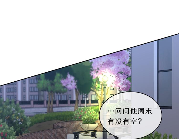 第9话  在意76