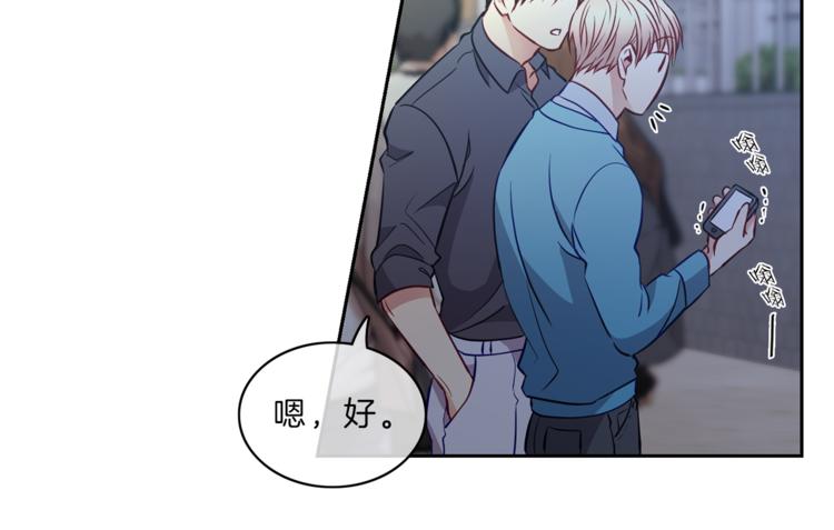 第9话  在意8