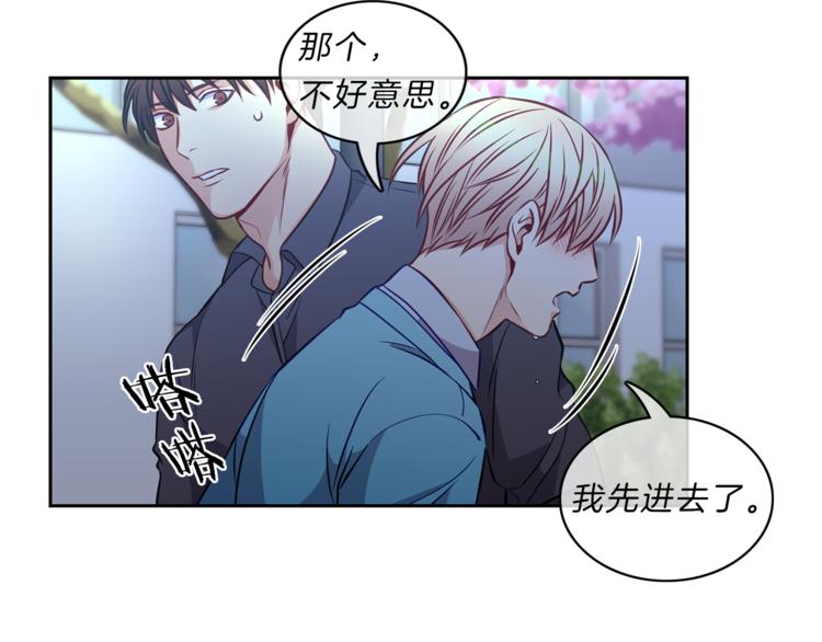 第9话  在意84