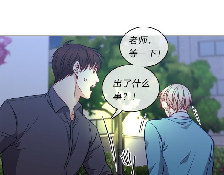 第9话  在意85