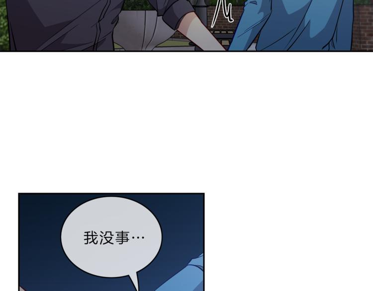 第9话  在意86