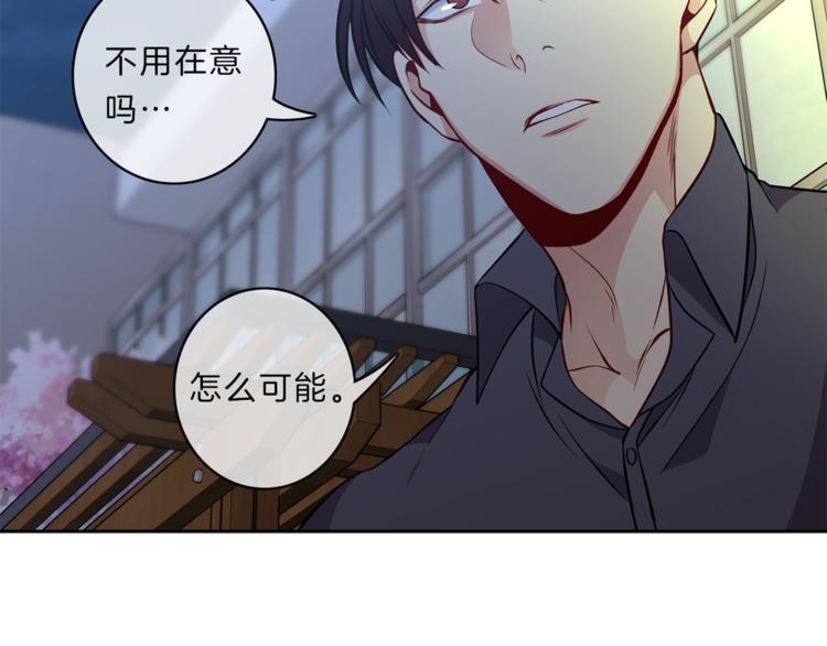 第9话  在意91