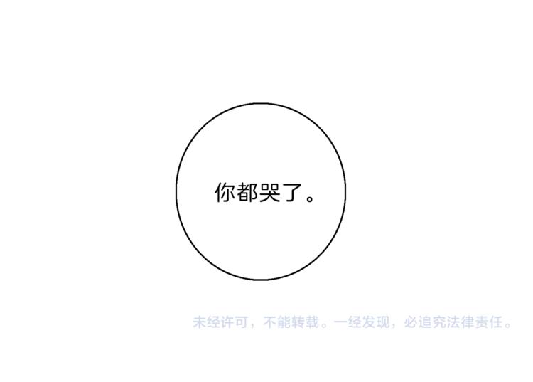 第9话  在意92