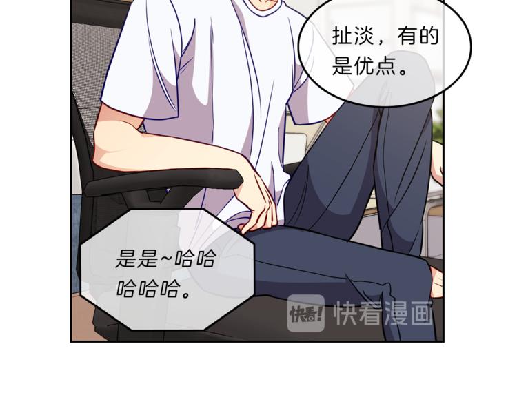 第10话  隐情26