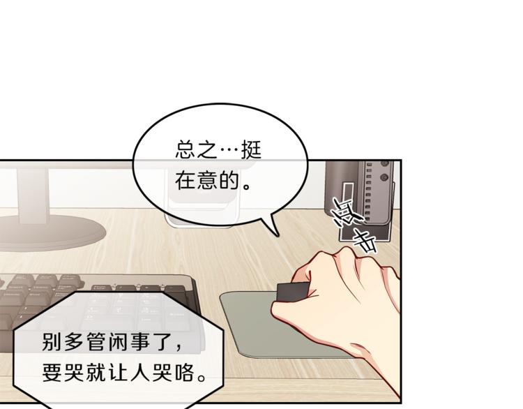 第10话  隐情28