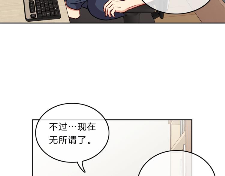 第10话  隐情32