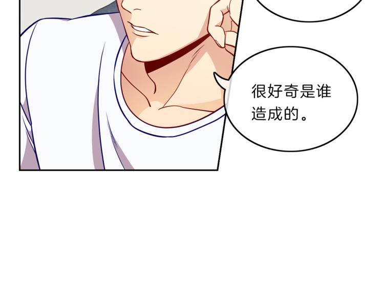 第10话  隐情35