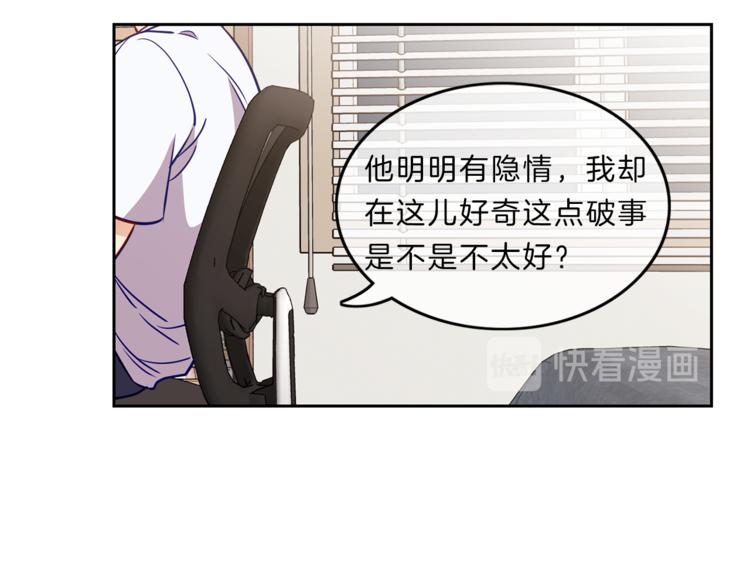 第10话  隐情36